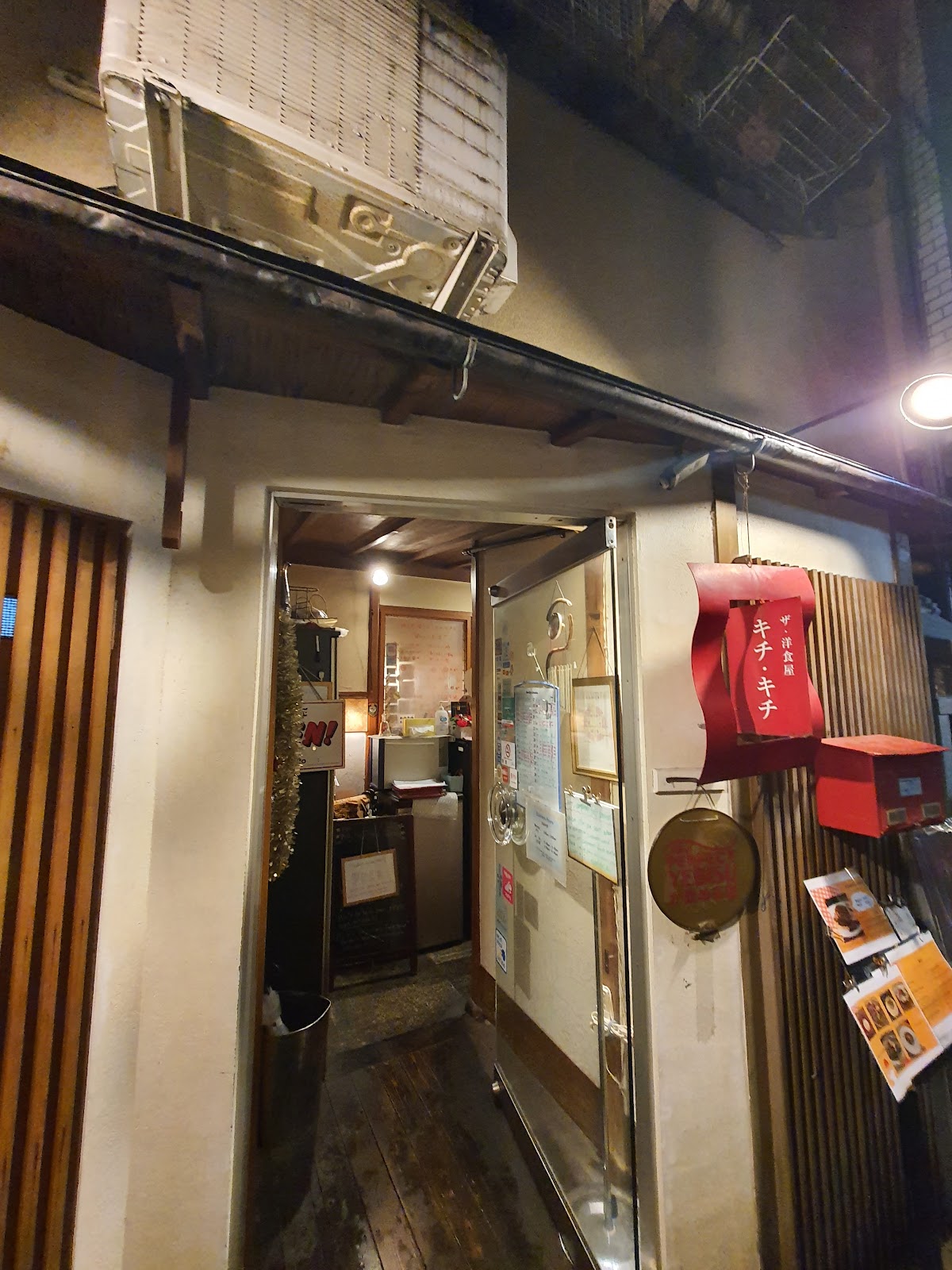 תמונה עבור Kichi Kichi Omurice, Kyoto