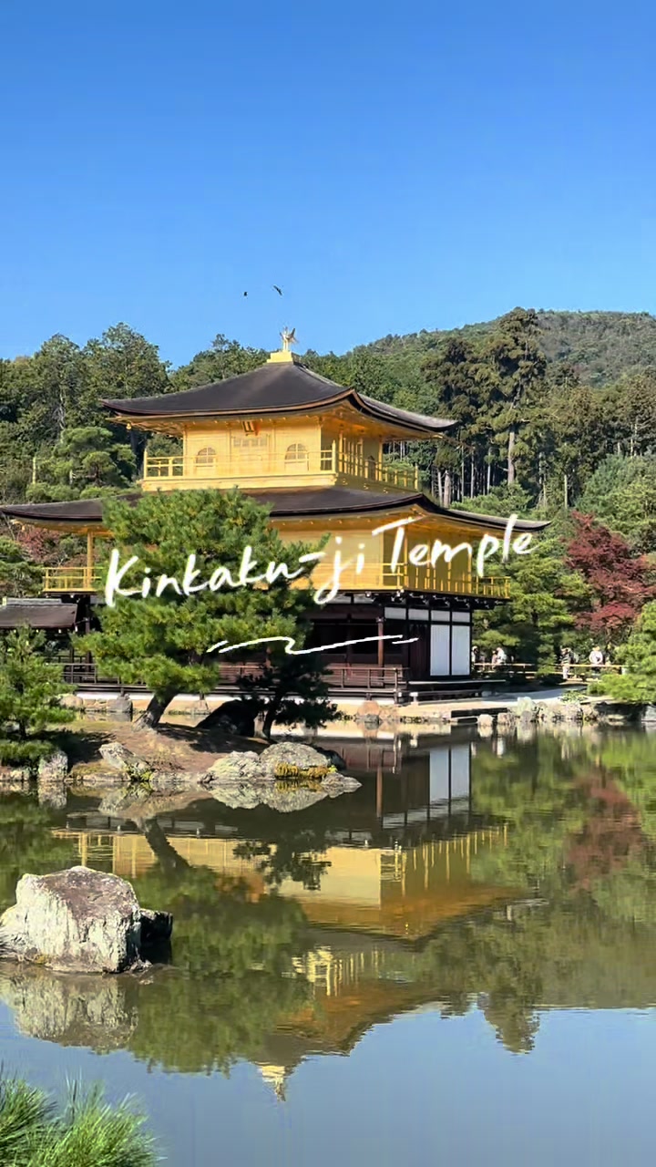 Kinkaku-ji (Golden Pavilion)