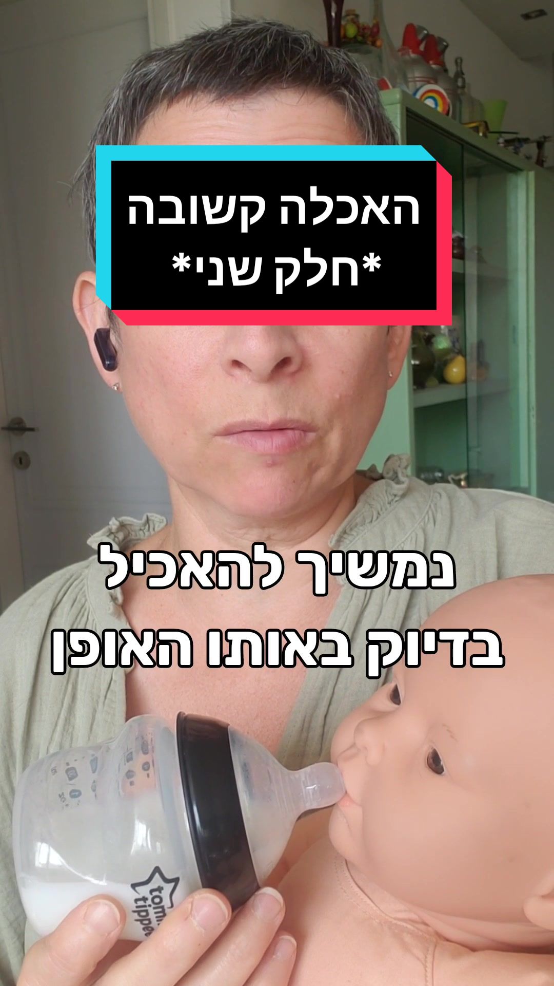 כנסיית השילוש הקדוש