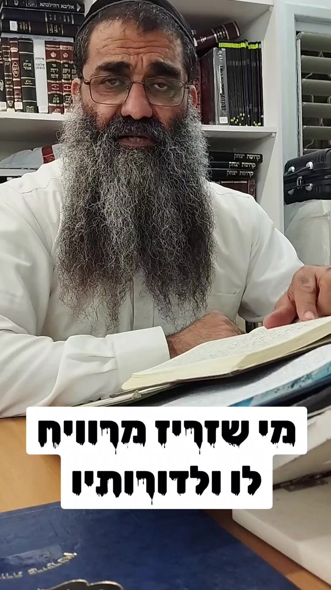 כנסיית השילוש הקדוש