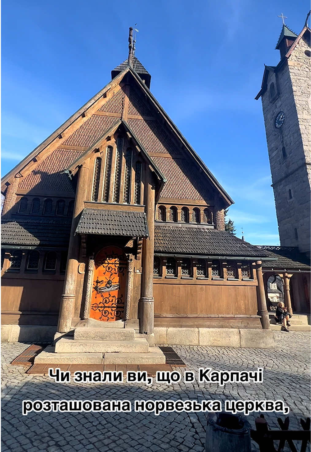 כנסיית ואנג בקרפאץ' (Kościół Wang, Karpacz)