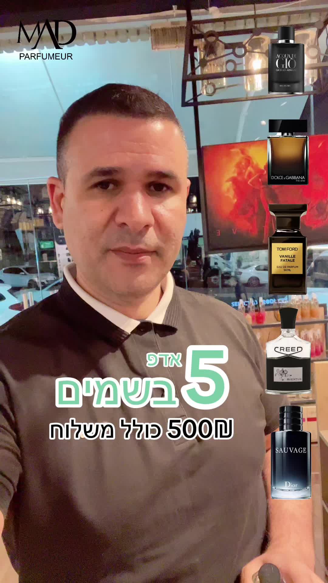 כנסיית ישו ומקו בדדהאר