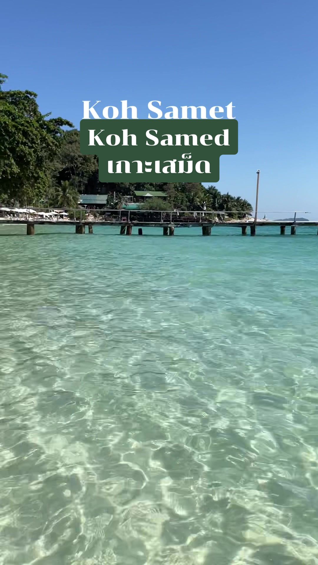 Koh Samet