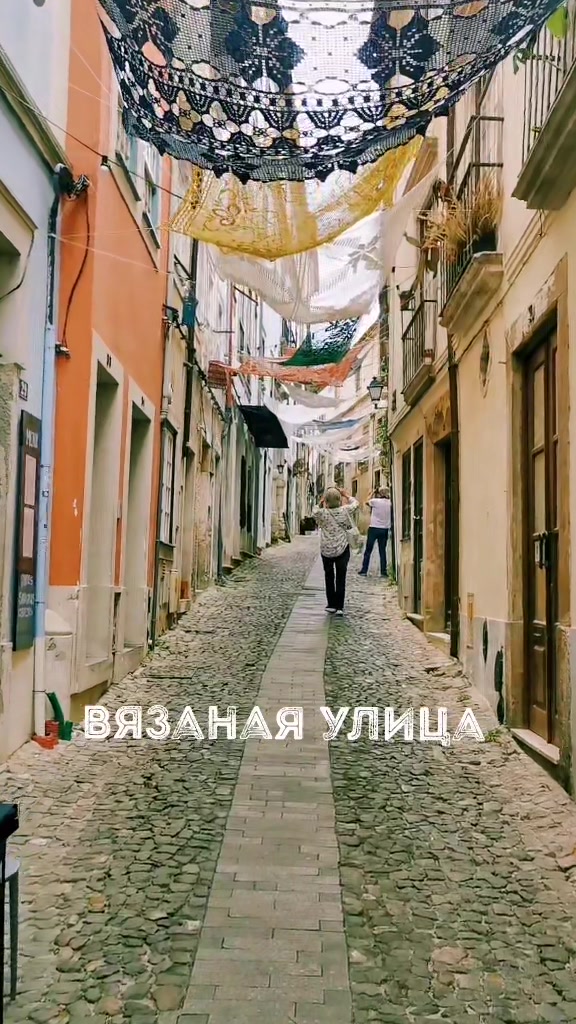 Коимбра