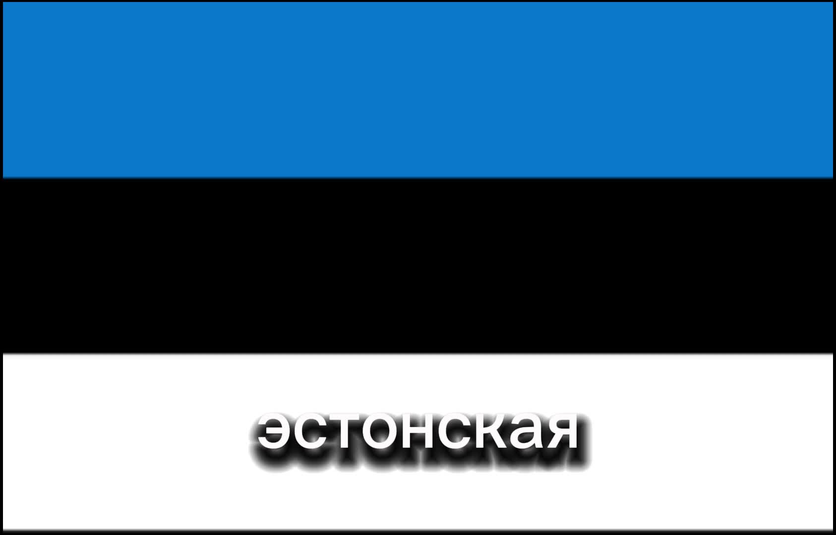 Комплекс старинных ворот Виру