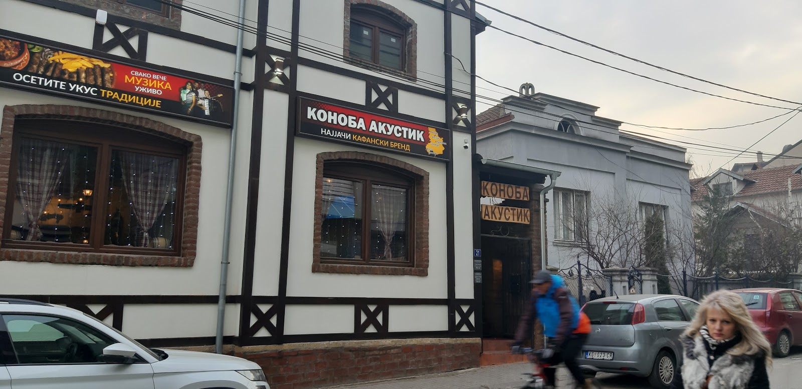 Изображение для Konoba Akustik