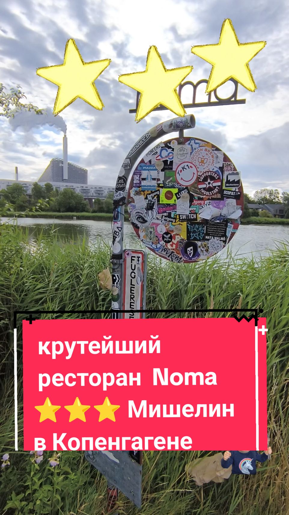 Копенгаген