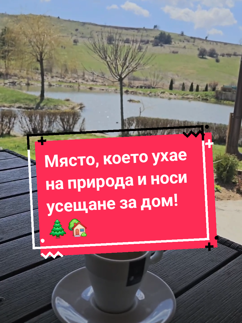 Копривштица