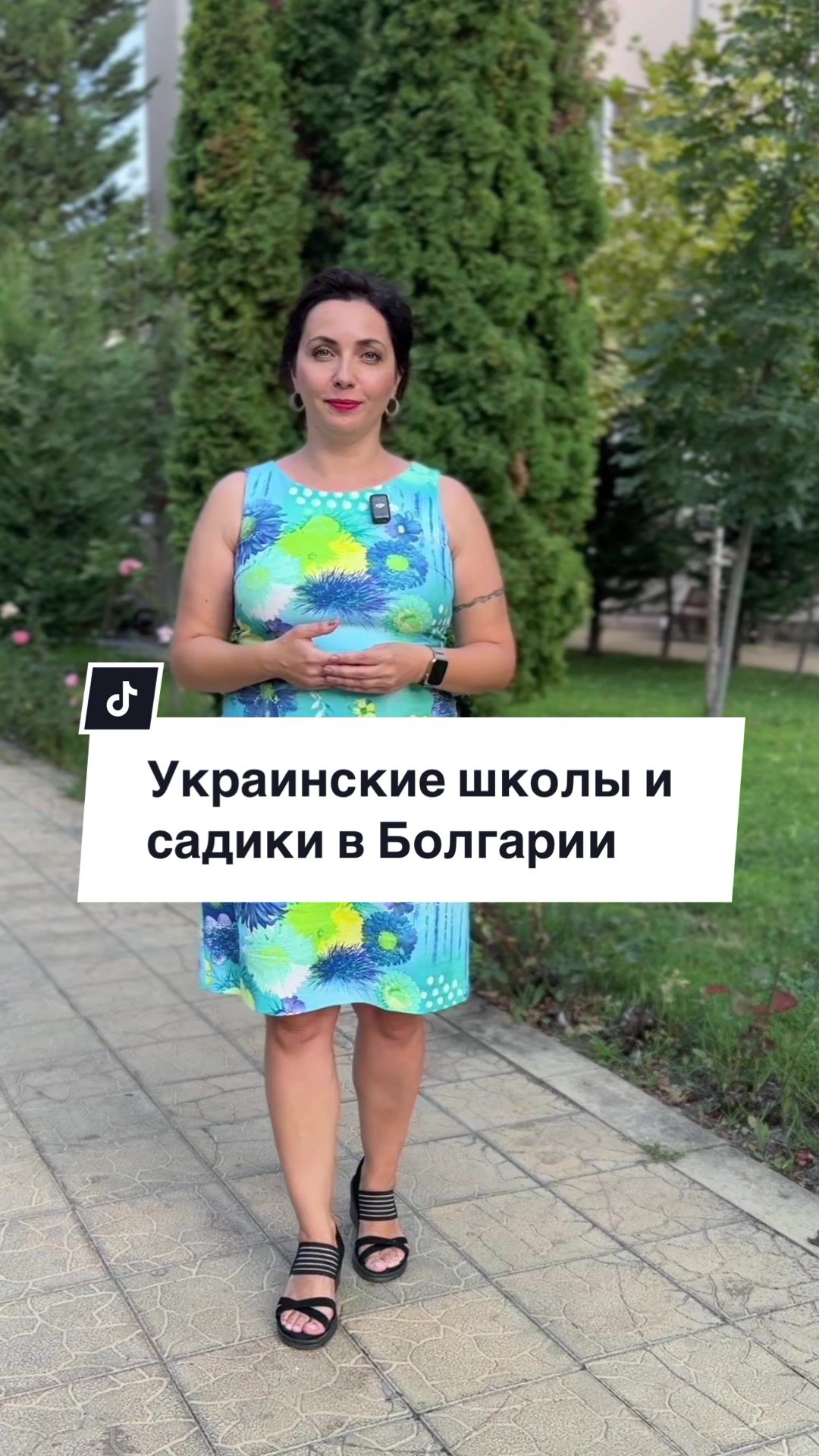 Копривштица