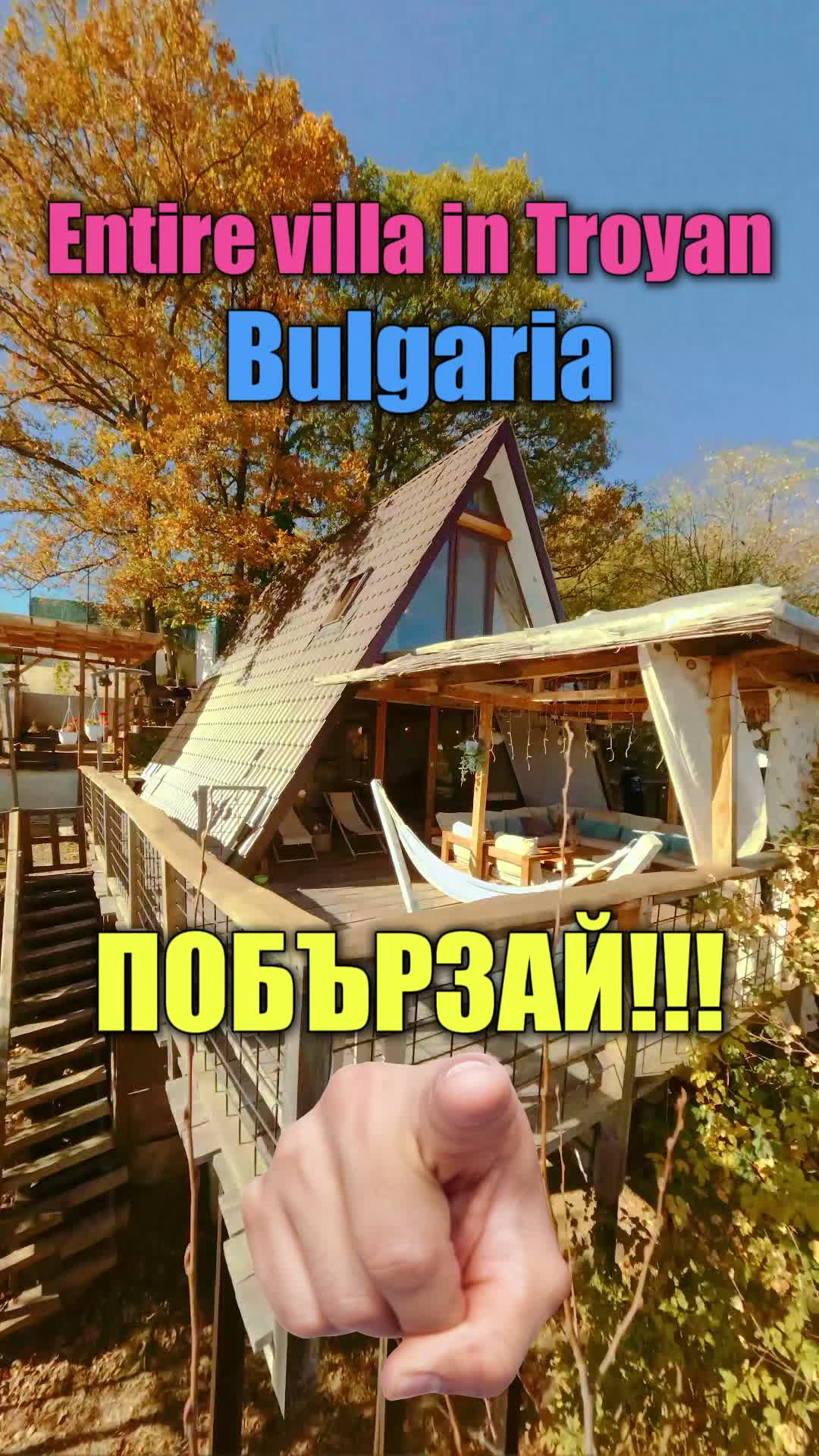 Копривштица
