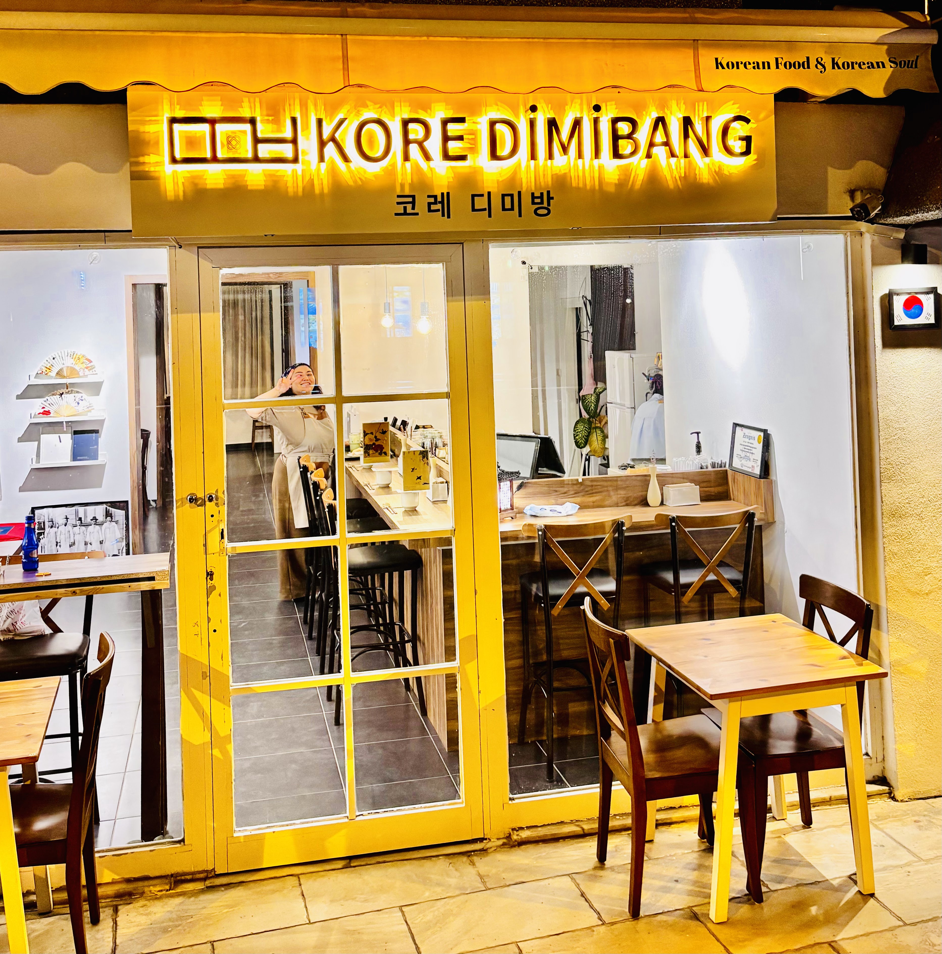 Изображение для Kore Dimibang