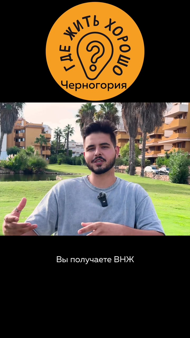 Котор, Черногория