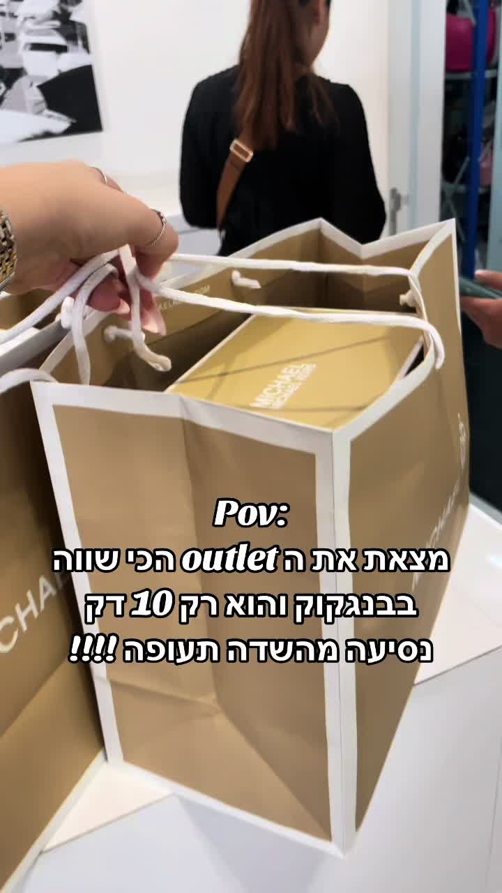 כפר האומנים באן טוואי