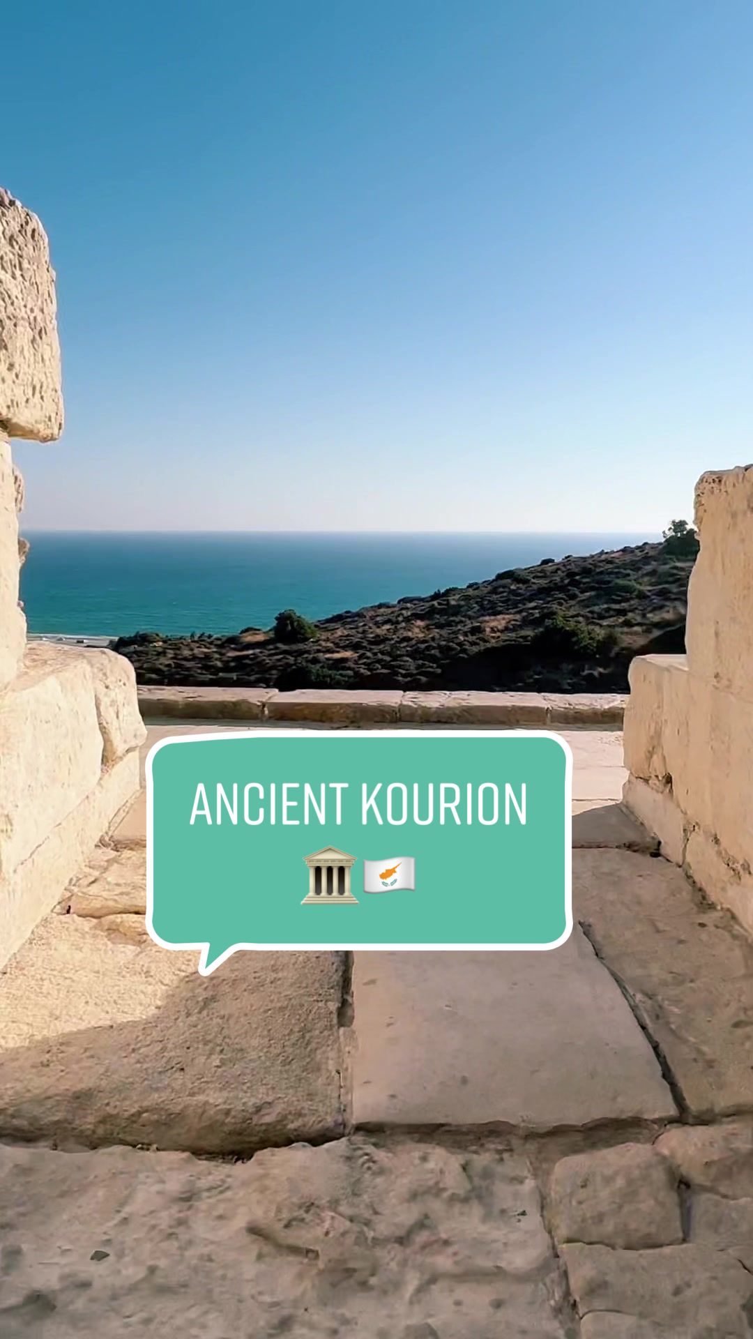 כפר קוריה (Kourion Archaeological Site)