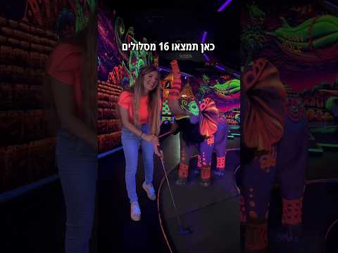 כפר קוסטהניי