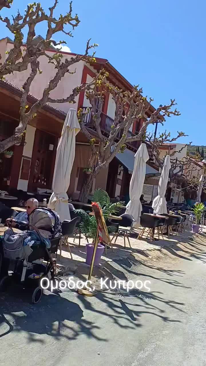 כפרלוף (Omodos Village)