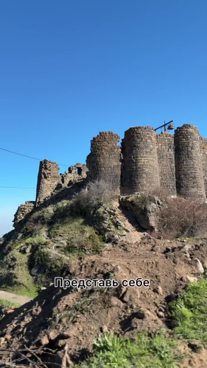 Крепость Амберд (Amberd Fortress)