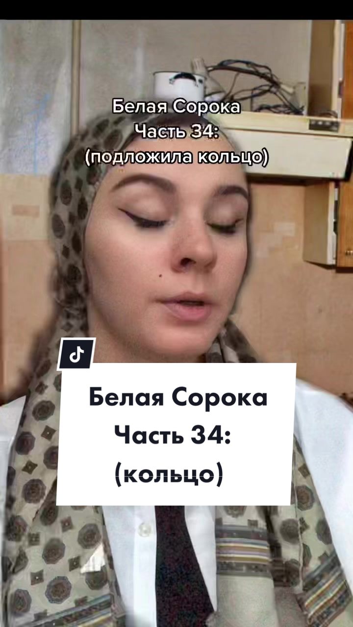 Крепость Сорока