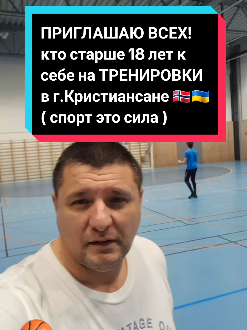 Кристиансунд