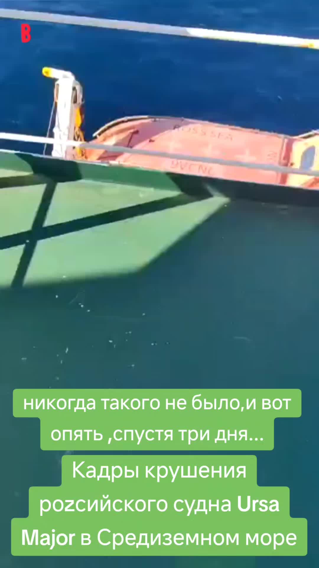 Крушево