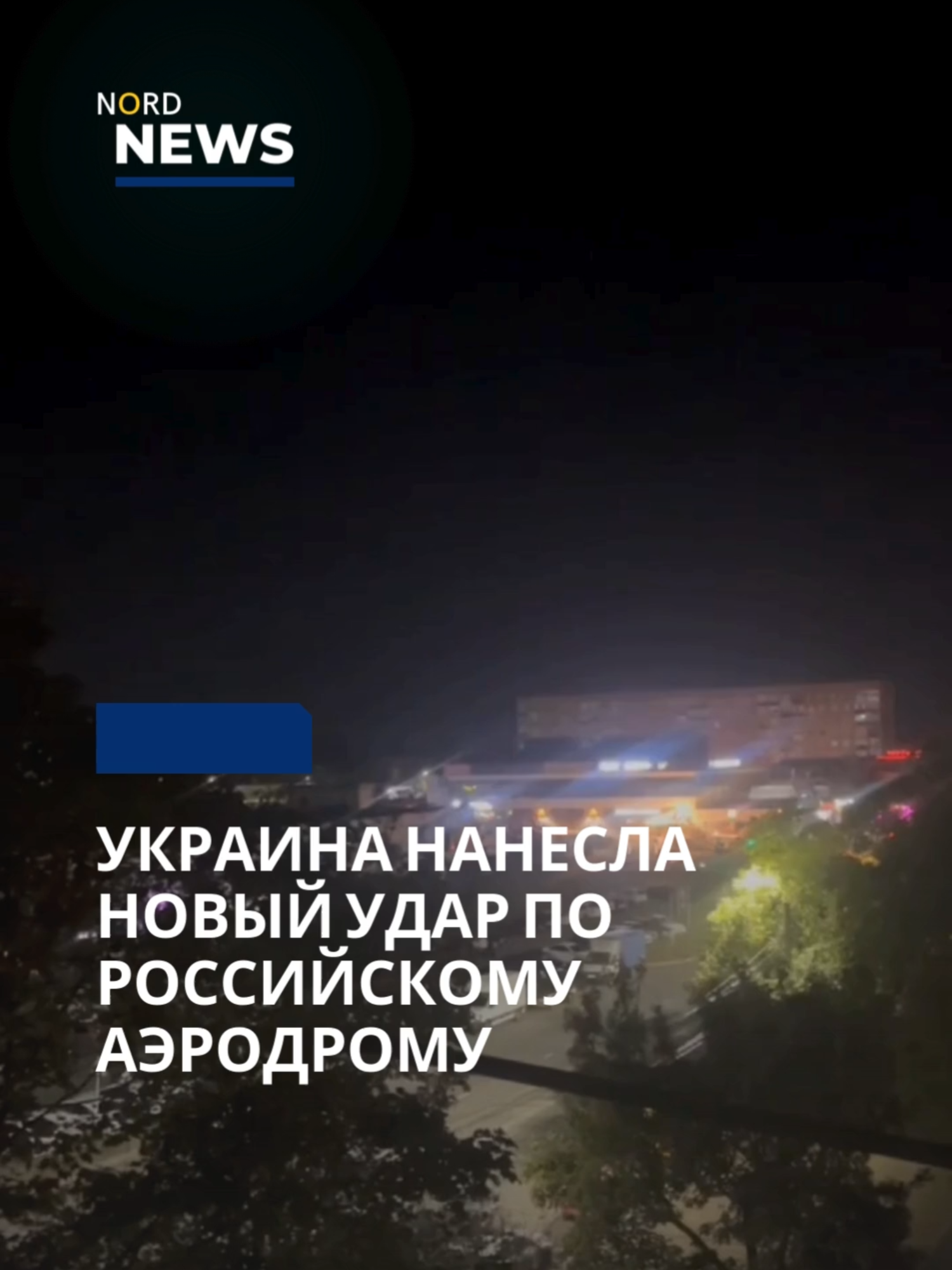 Крушево