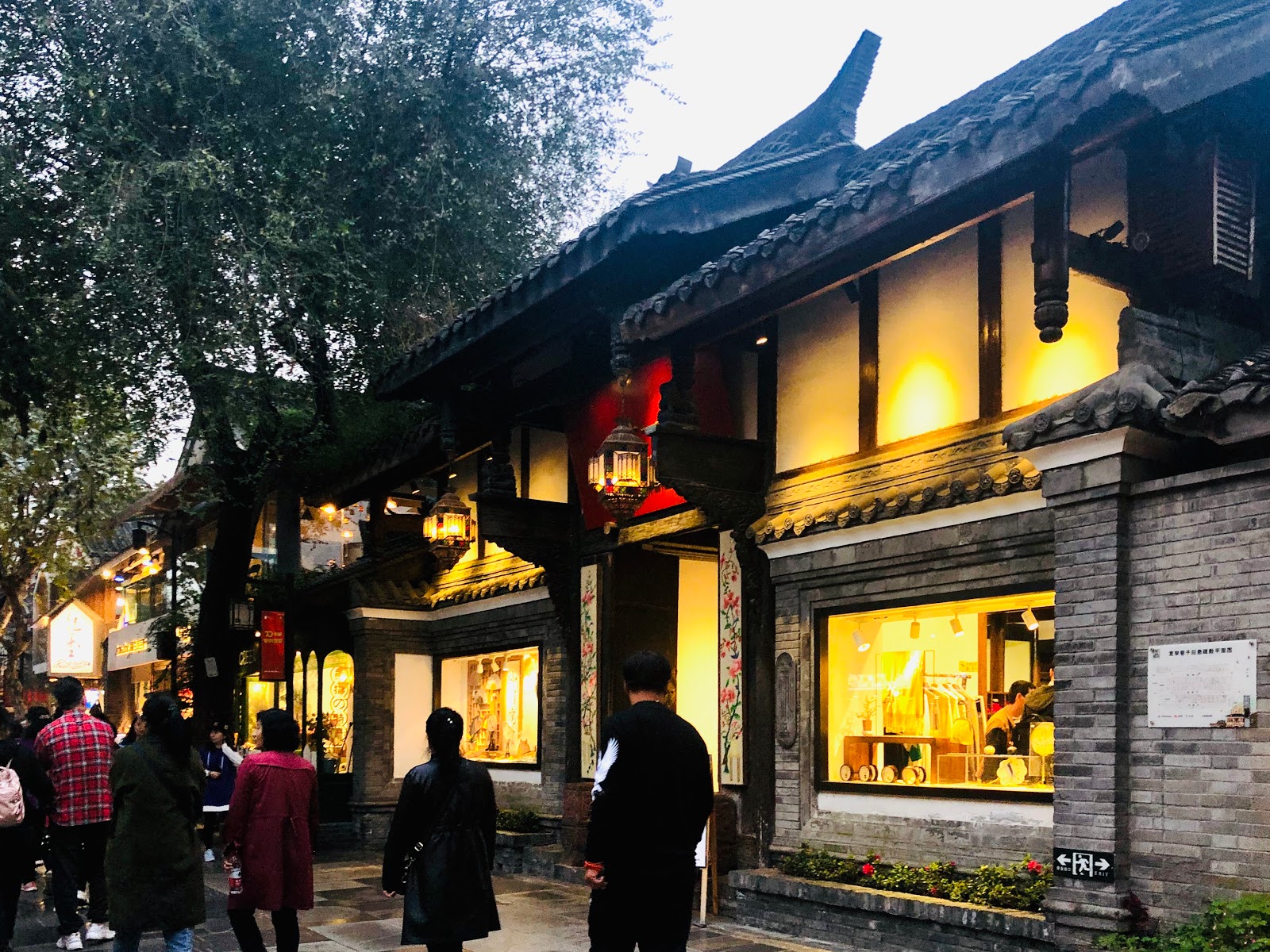 Kuanzhai Alley (宽窄巷子)