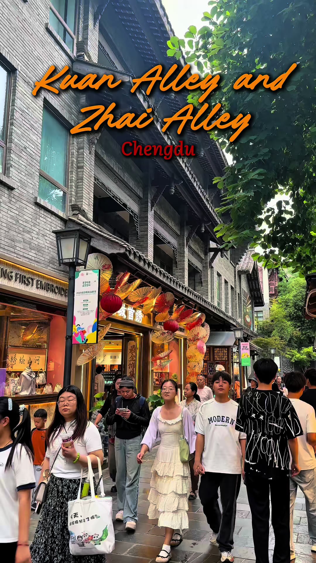 Kuanzhai Alley (宽窄巷子)