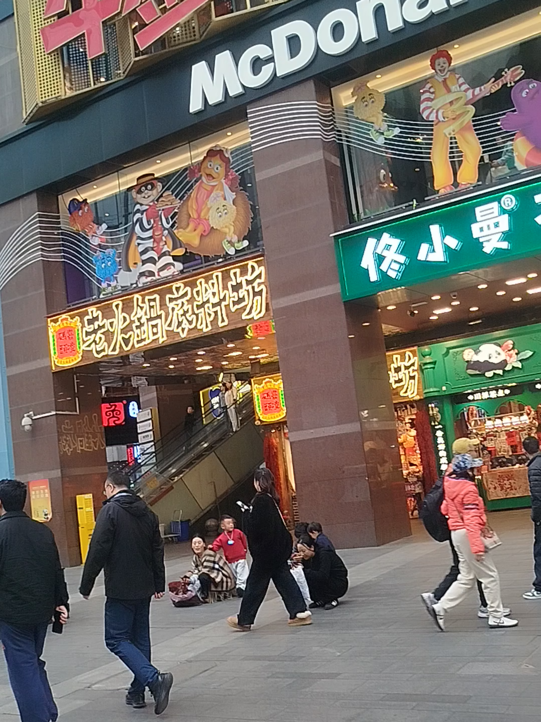 Kuanzhai Alley (宽窄巷子)