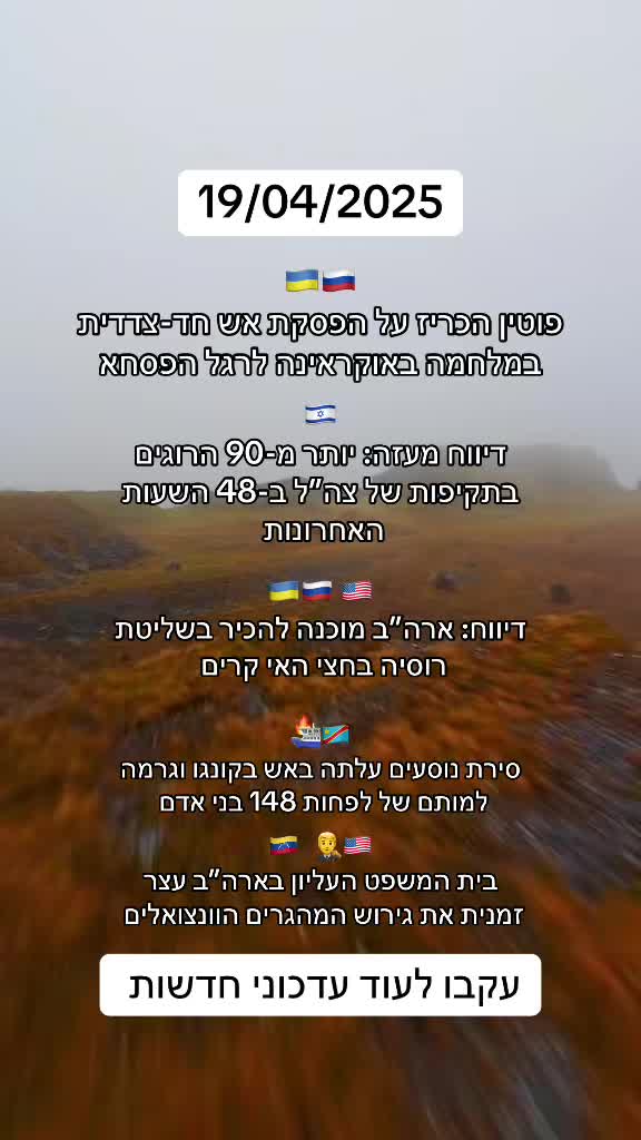 כיכר הרפובליקה