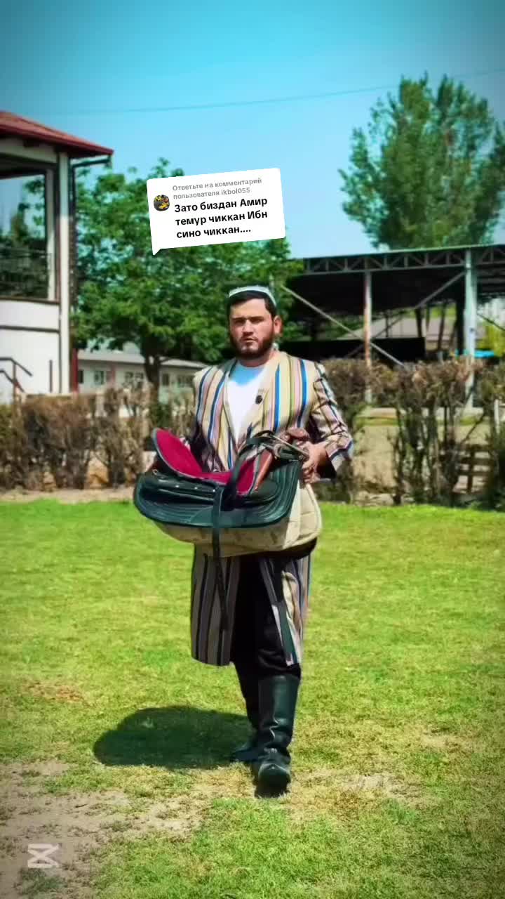 כיכר אמיר תימור