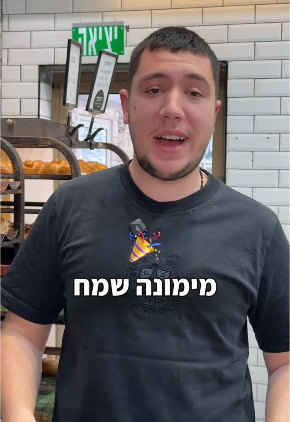 כיכר ואראזדאט