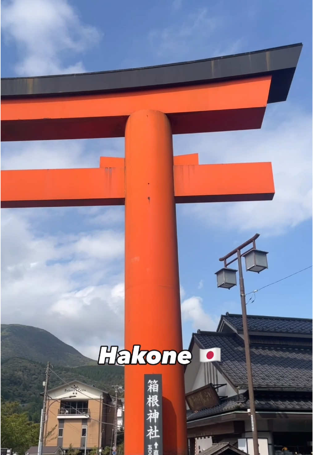 Lake Ashi (Ashinoko)