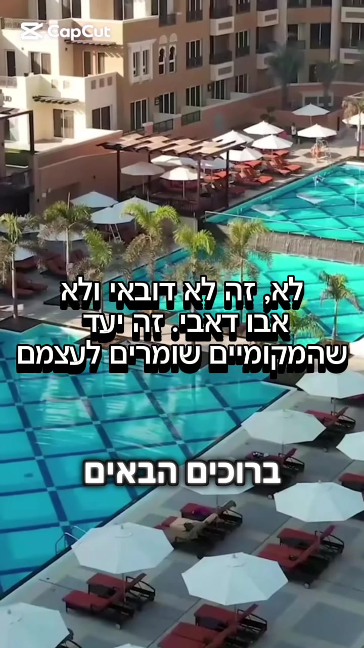 לבנה ג'