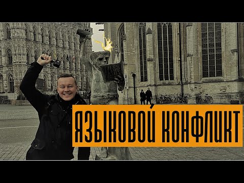 Лёвен