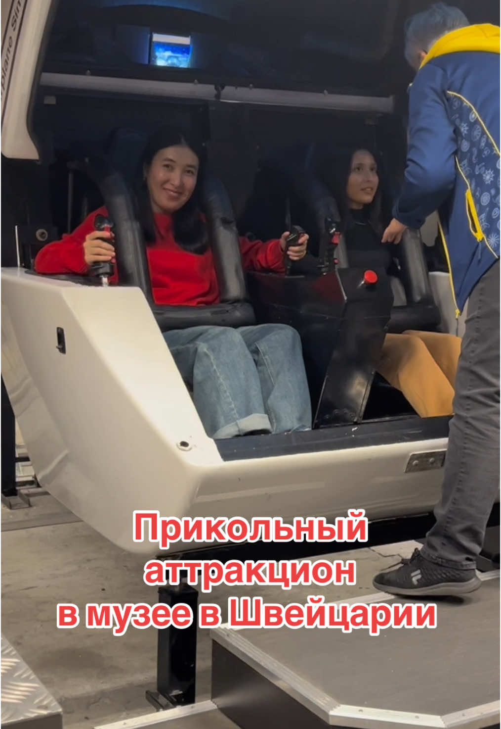 Люцерн