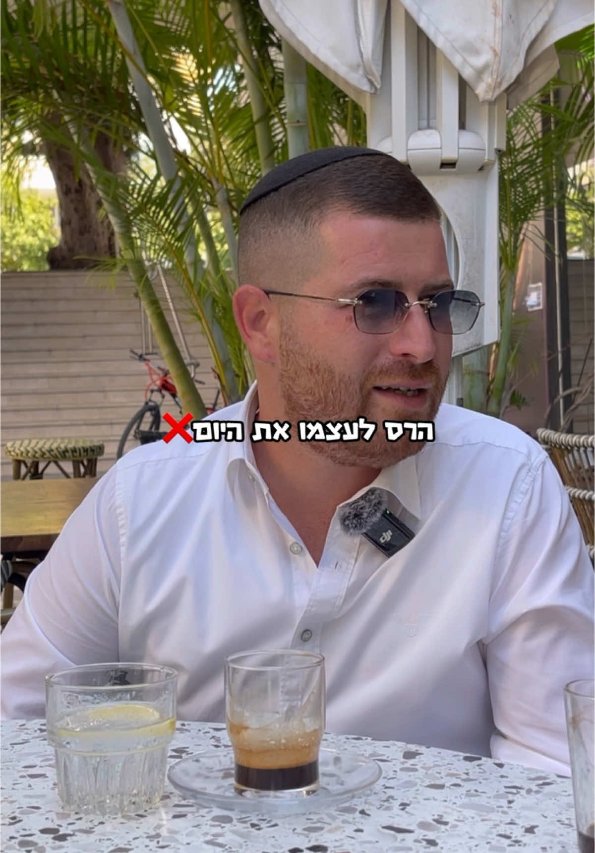 לרדל