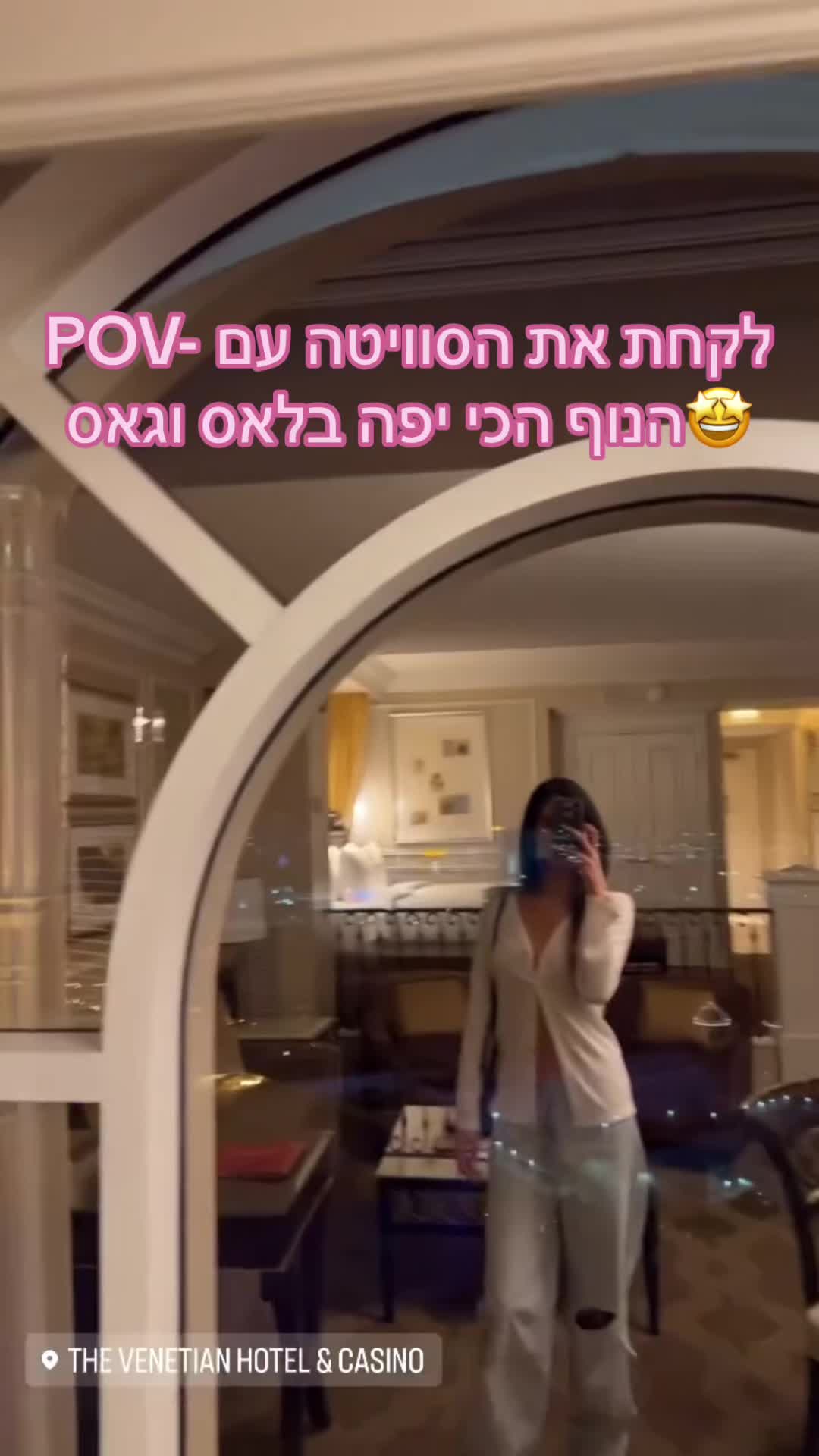 לאס וגאס, נבאדה