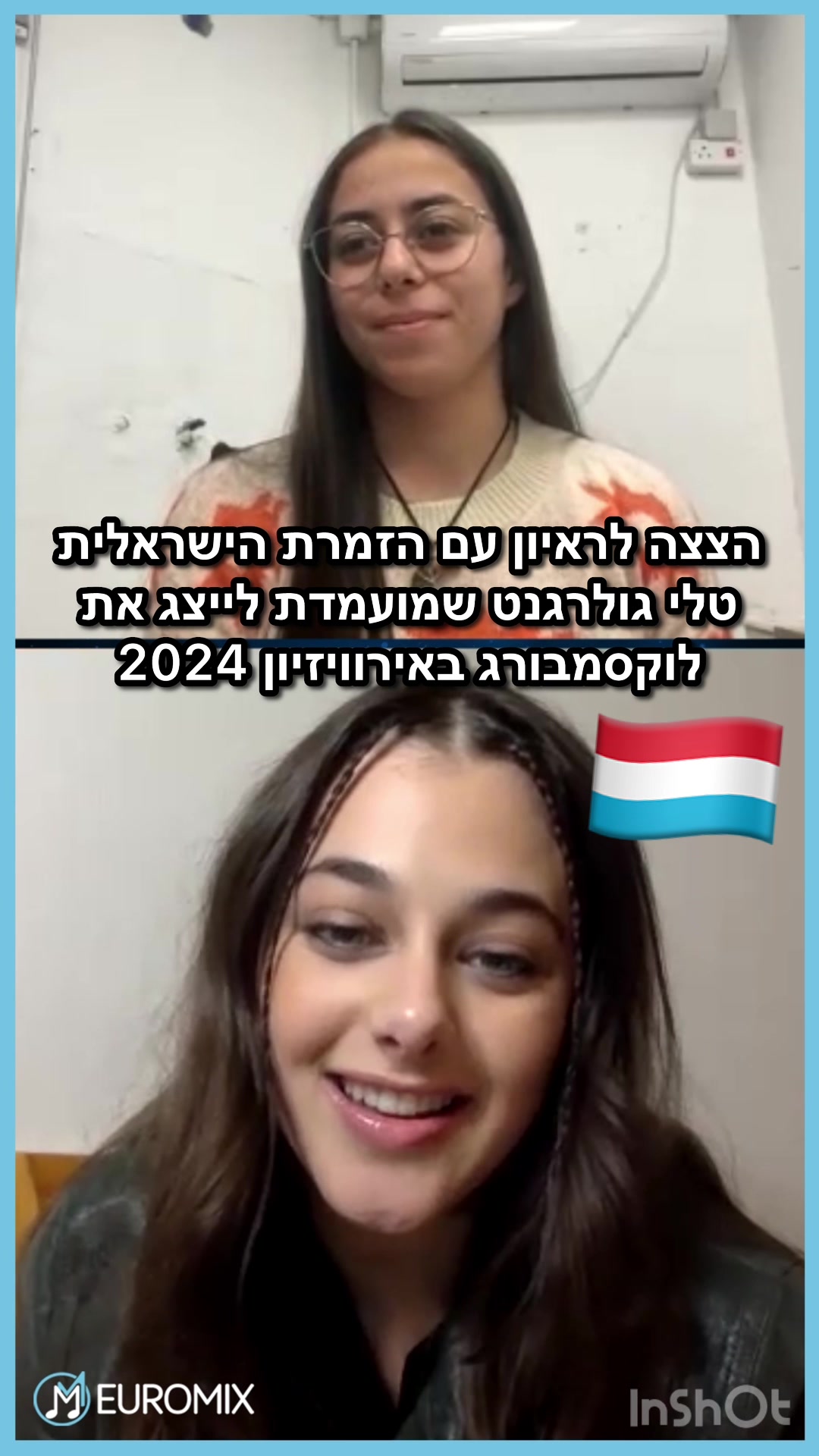 לוקסמבורג