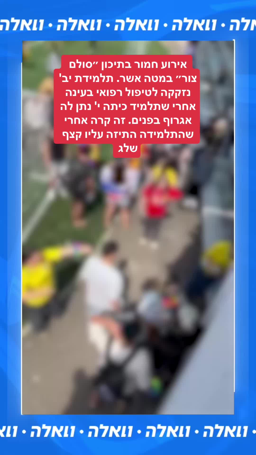 ליין, גרמניה