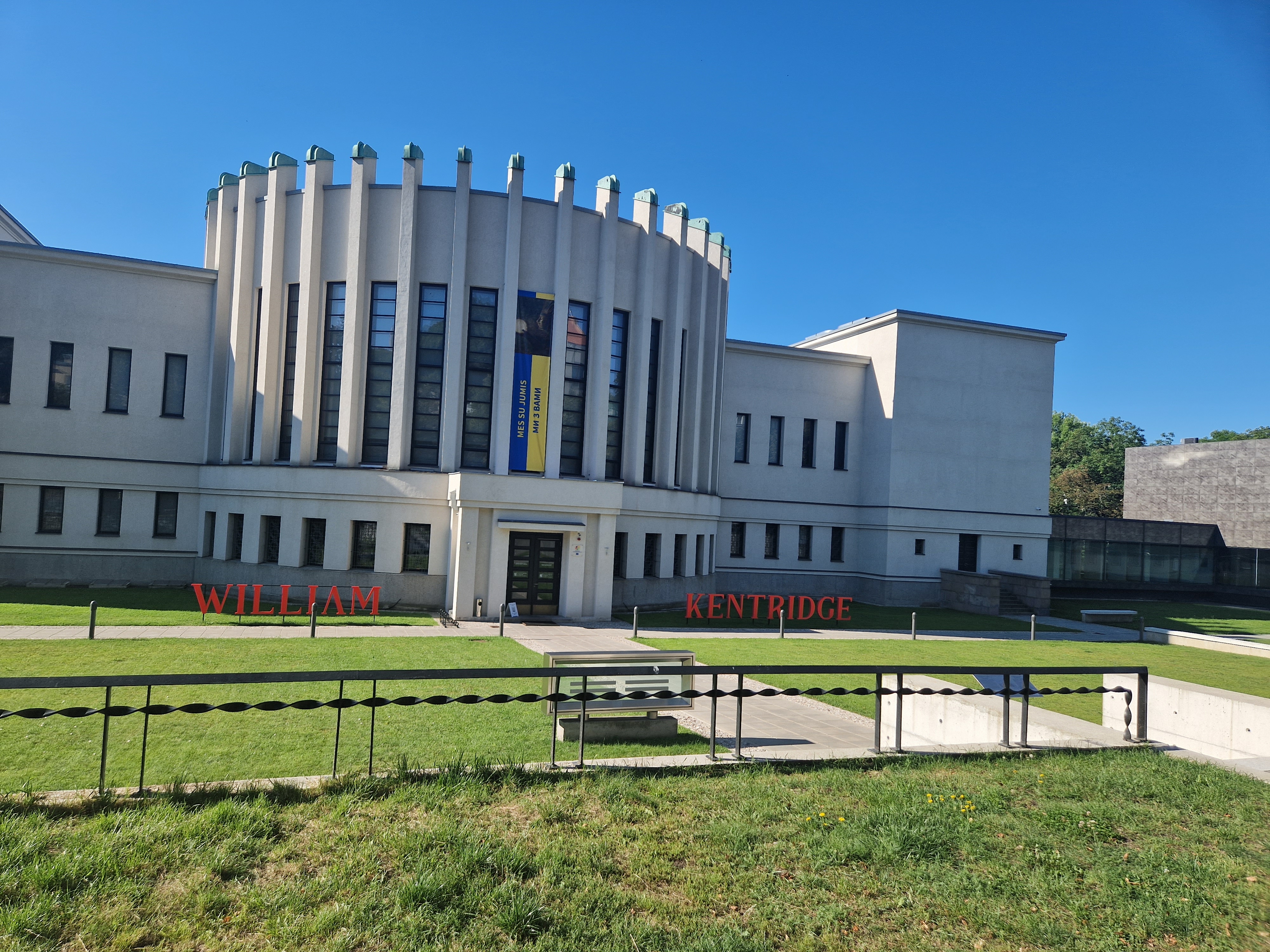 Национальный художественный музей М. К. Чюрлёниса (M. K. Čiurlionis National Museum of Art)