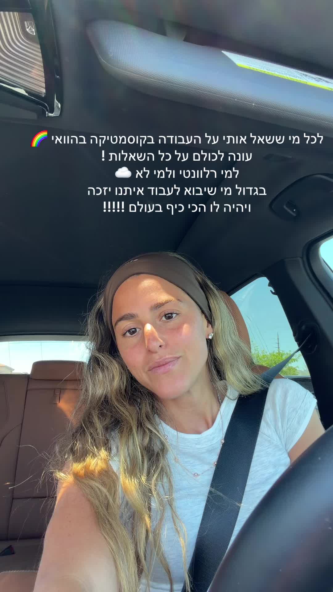 מערת באראץ', ליד אגמי פליטביצה