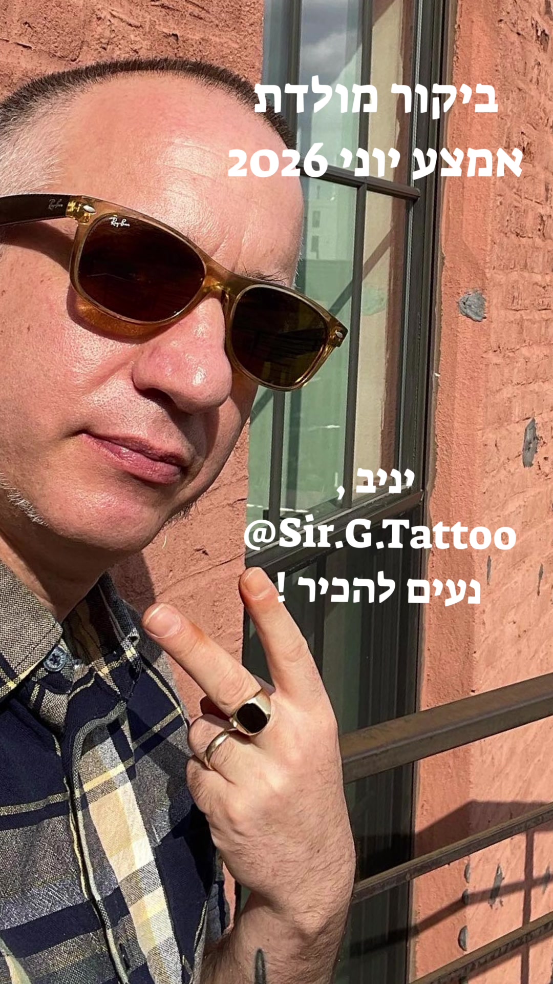 מערת באראץ', ליד אגמי פליטביצה