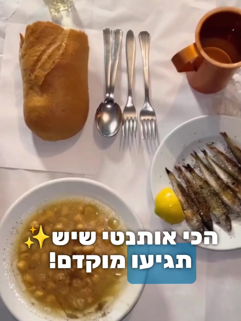 מערת איאלומיצה