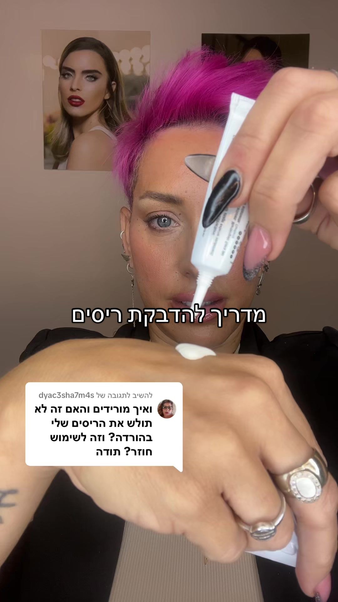 מערות מטאלה