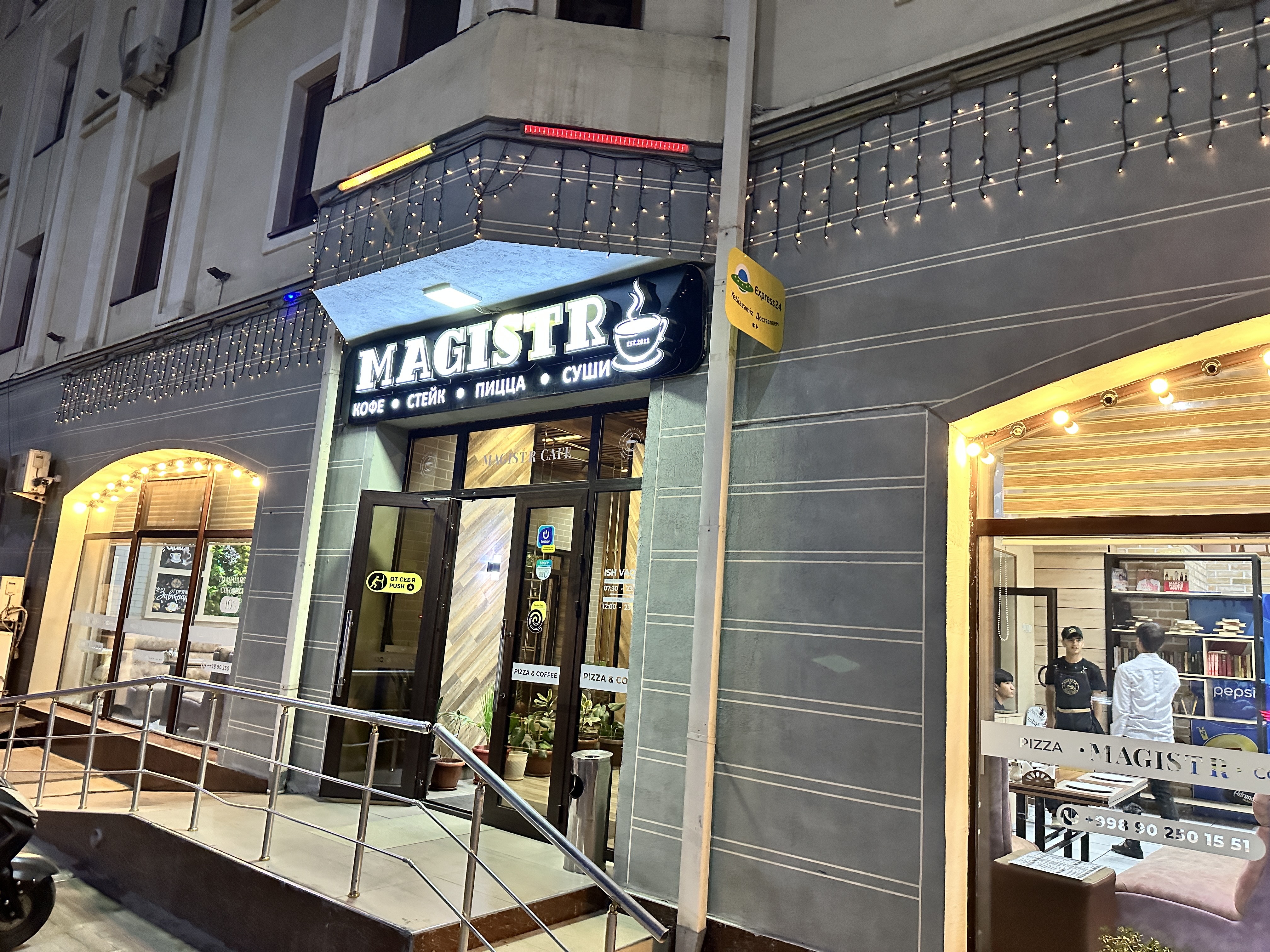 תמונה עבור Cafe Magistr
