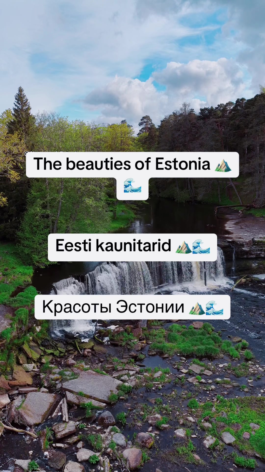 Маяк Кейла-Йоа и водопад