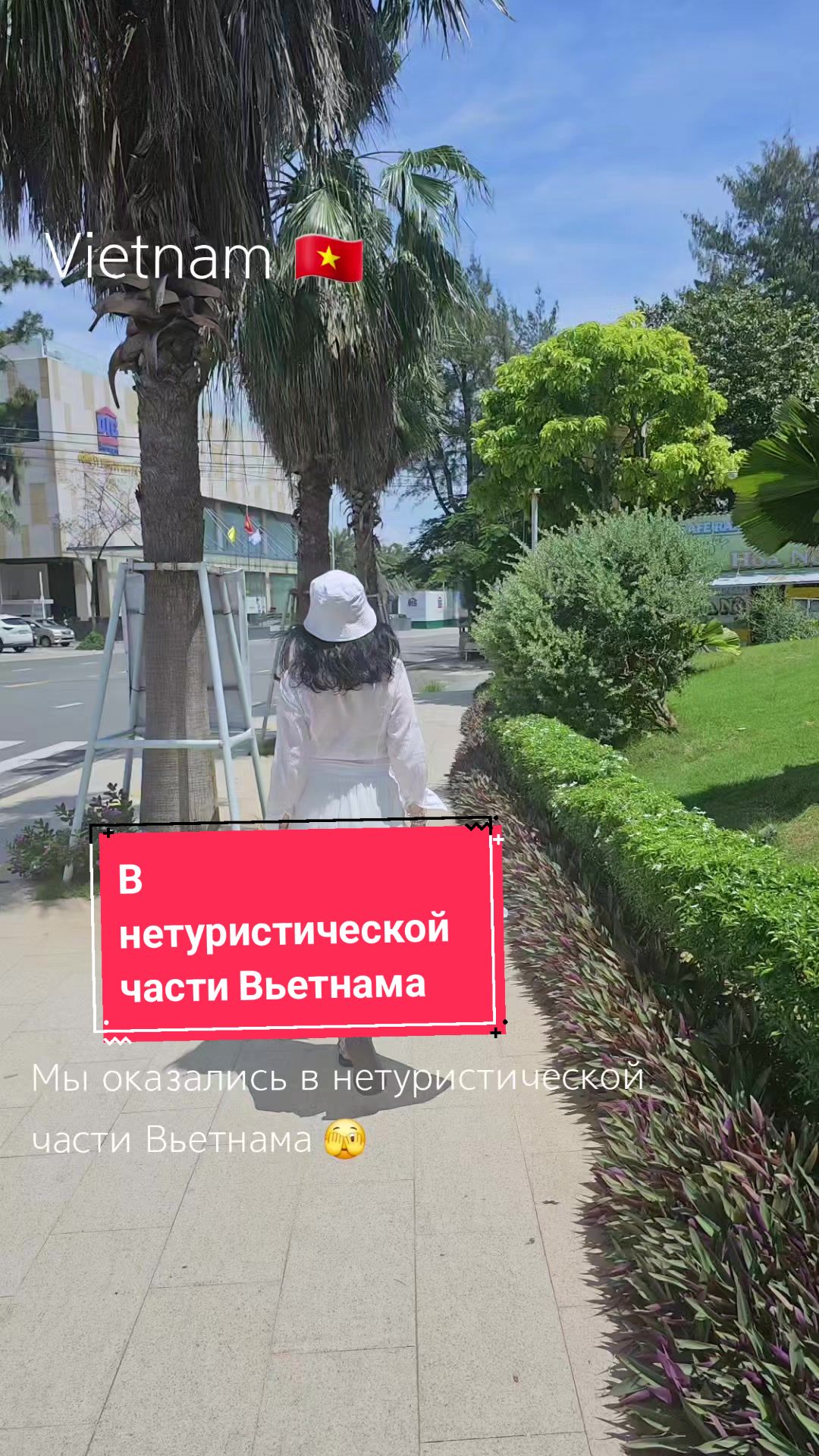 Маяк Вунгтау