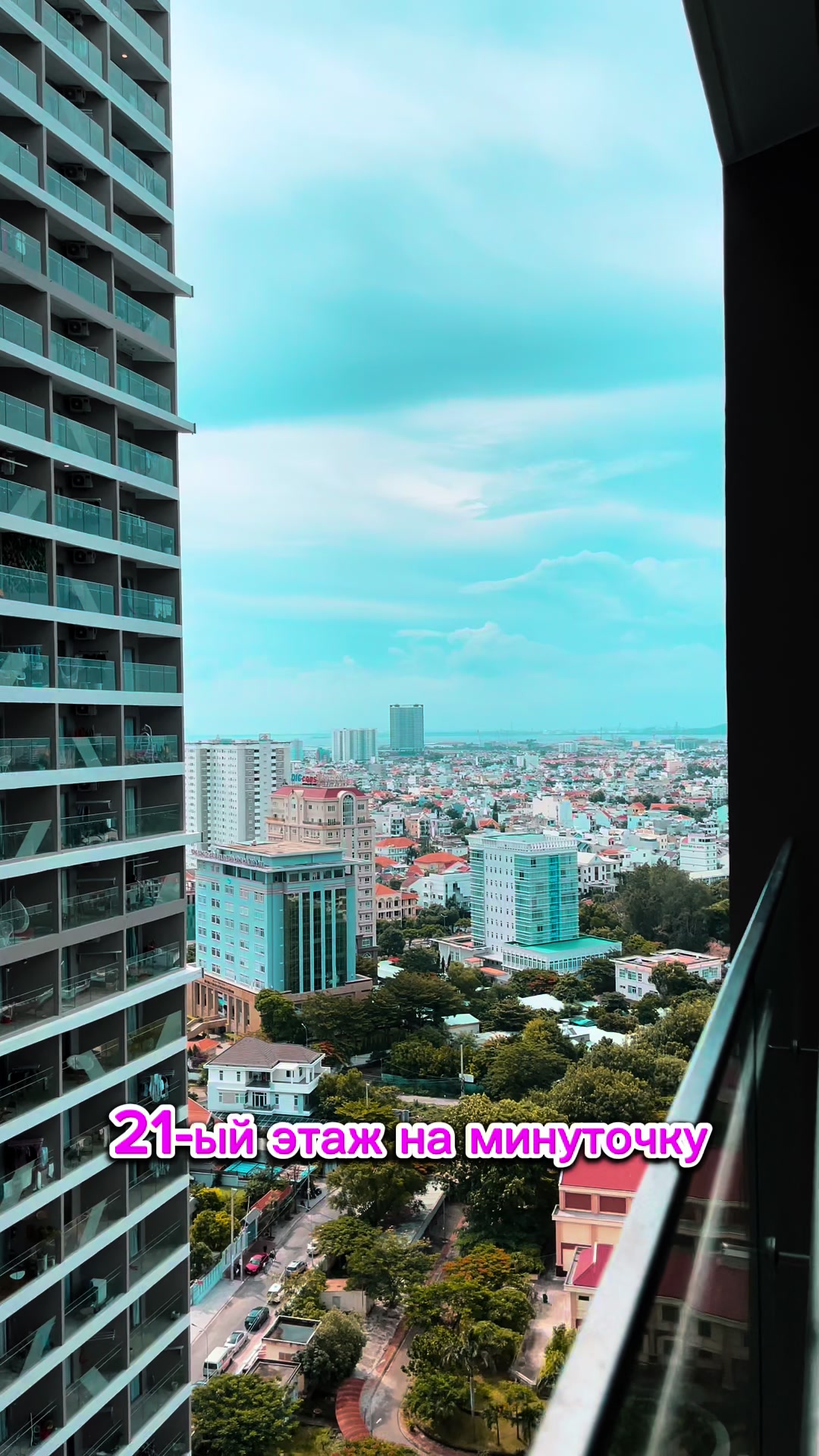 Маяк Вунгтау
