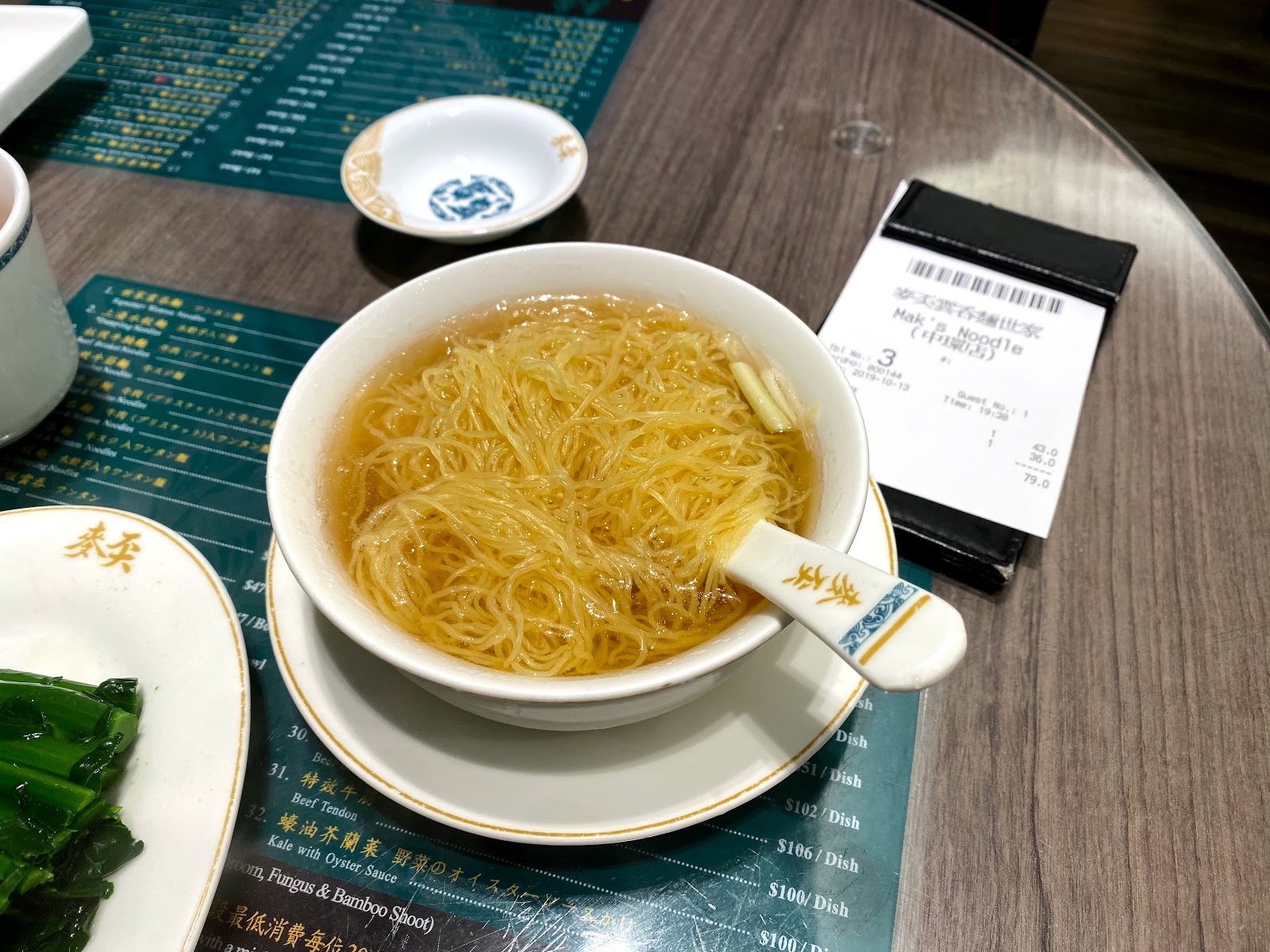 Picture for Mak's Noodle (Central)