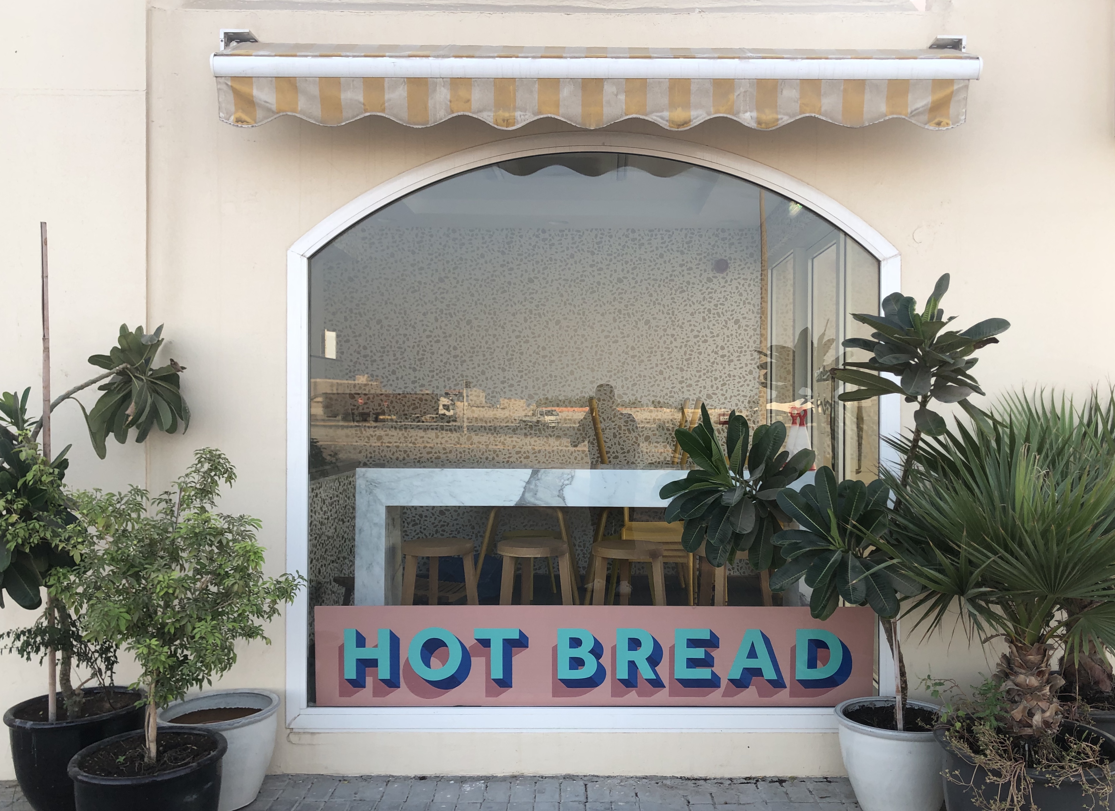 תמונה עבור Marmellata Bakery